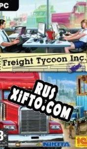 Русификатор для Freight Tycoon Inc