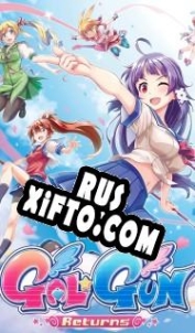 Русификатор для Gal Gun Returns