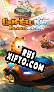 Русификатор для Garfield Kart: Furious Racing