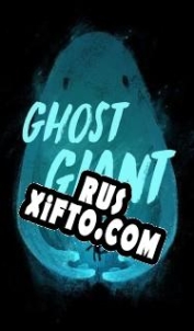 Русификатор для Ghost Giant