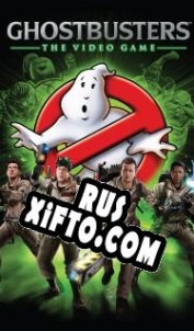 Русификатор для Ghostbusters: The Video Game