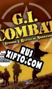 Русификатор для G.I. Combat: Episode I Battle of Normandy