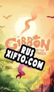 Русификатор для Gibbon: Beyond the Trees