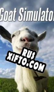 Русификатор для Goat Simulator