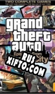 Русификатор для Grand Theft Auto: Episodes from Liberty City
