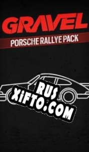 Русификатор для Gravel Porsche Rallye Pack