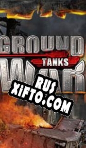 Русификатор для Ground War: Tanks