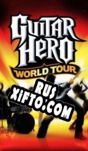 Русификатор для Guitar Hero: World Tour
