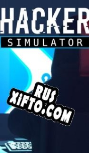 Русификатор для Hacker Simulator
