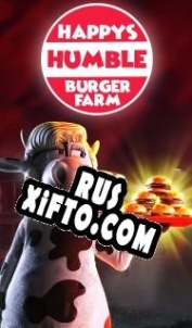 Русификатор для Happys Humble Burger Farm