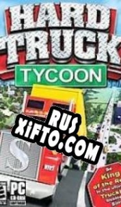 Русификатор для Hard Truck Tycoon