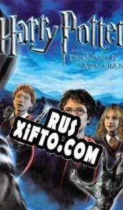 Русификатор для Harry Potter and the Prisoner of Azkaban