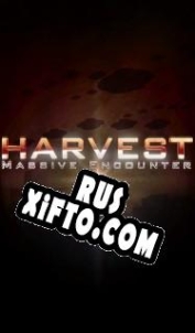Русификатор для Harvest: Massive Encounter