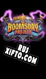 Русификатор для Hearthstone: The Boomsday Project