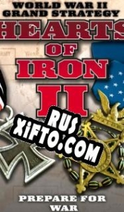 Русификатор для Hearts of Iron 2