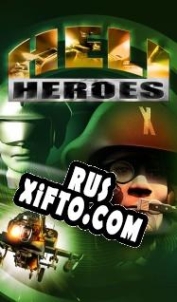 Русификатор для Heli Heroes