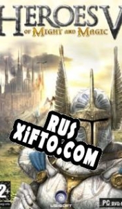 Русификатор для Heroes of Might and Magic Online