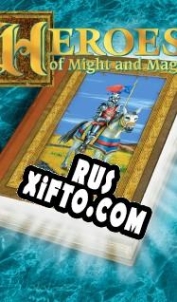 Русификатор для Heroes of Might and Magic