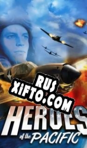 Русификатор для Heroes of the Pacific