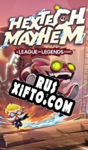 Русификатор для Hextech Mayhem