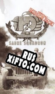 Русификатор для Hidden and Dangerous 2: Sabre Squadron