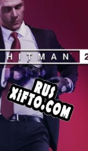 Русификатор для Hitman 2