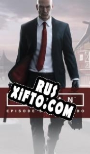 Русификатор для Hitman: Episode 5: Colorado