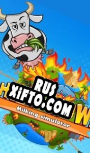 Русификатор для HOLY COW! Milking Simulator