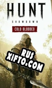 Русификатор для Hunt: Showdown Cold Blooded