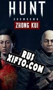 Русификатор для Hunt: Showdown Zhong Kui