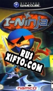 Русификатор для I-Ninja