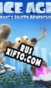 Русификатор для Ice Age: Scrats Nutty Adventure