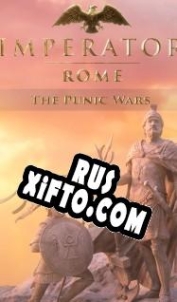 Русификатор для Imperator: Rome The Punic Wars