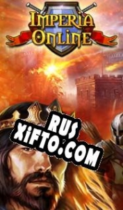 Русификатор для Imperia Online