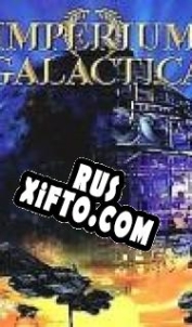 Русификатор для Imperium Galactica 3