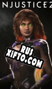 Русификатор для Injustice 2: Starfire