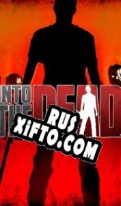 Русификатор для Into the Dead