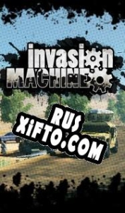 Русификатор для Invasion Machine