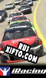 Русификатор для iRacing