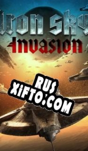 Русификатор для Iron Sky: Invasion