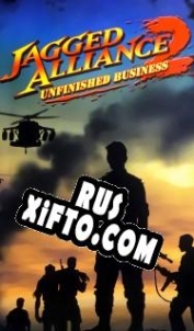 Русификатор для Jagged Alliance 2: Unfinished Business