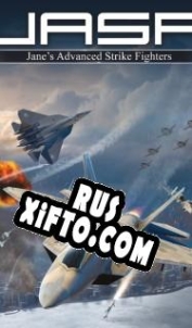 Русификатор для Janes Advanced Strike Fighters