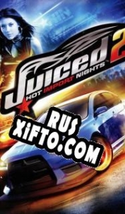 Русификатор для Juiced 2: Hot Import Nights