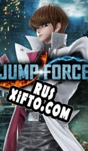 Русификатор для Jump Force: Seto Kaiba