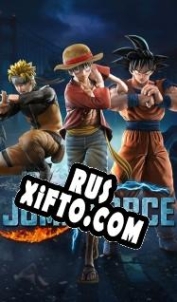 Русификатор для Jump Force