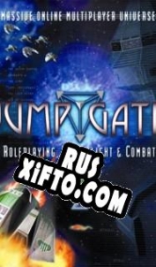 Русификатор для Jumpgate: The Reconstruction Initiative