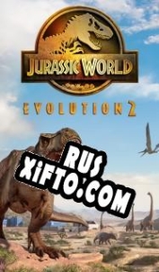 Русификатор для Jurassic World Evolution 2