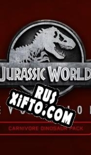Русификатор для Jurassic World Evolution: Carnivore Dinosaur Pack