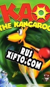 Русификатор для Kao the Kangaroo (2000)
