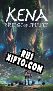 Русификатор для Kena: Bridge of Spirits